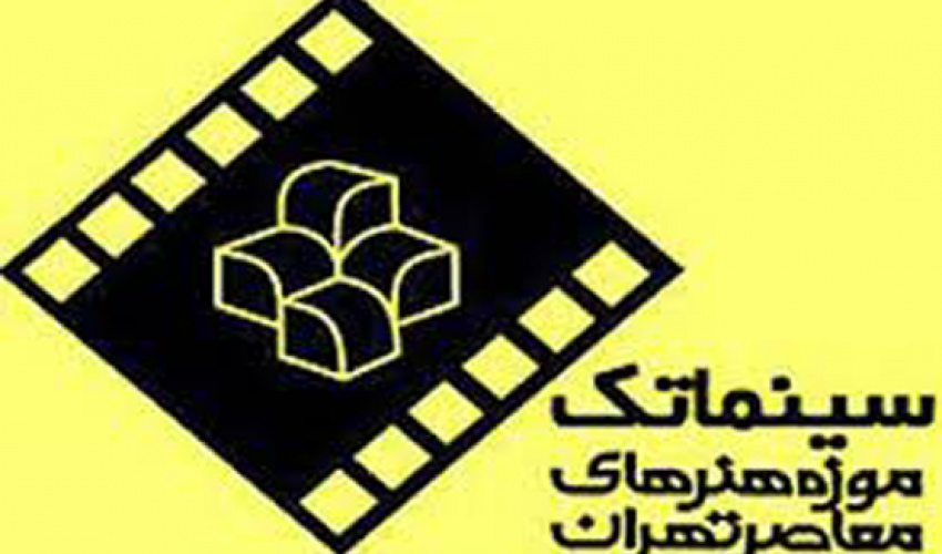 سینما تک موزه هنر های معاصر در اردیبهشت و خرداد ۹۵ نمایش می دهد: